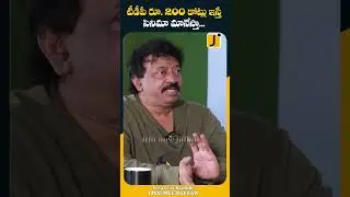 RGV on VYUHAM |YS Jagan Mohan  Reddy | Itlu Mee Jaffar | Jaffar Interview