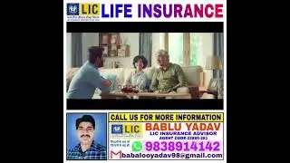 LiC Ka Ho Sath To Chhdo fikra ki Bat
