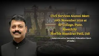 Civil Services Alumni Meet: 29th November 2025 at BA Civil Services Department, SP College, Pune.