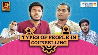 Types of people in counselling | Types | Blacksheep