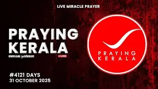 Praying Kerala | 31 OCTOBER 2025 | #4121 Days of Prayer | #itsourtimetv