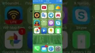 Ios 11 Beta 2 iPhone 5s