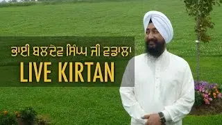 BHAI BALDEV SINGH JI WADALA - BHUSHAN (HOSHIARPUR)