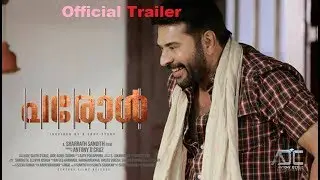 PAROLE - Official Trailer | Mammootty | Sharrath Sandith | Siddique | Miya | Antony D&rsquo;cruz