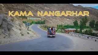 Jalalabad Kama Nangarhar |  Afghanistan 2019 Full HD video