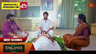 Moondru Mudichu - Best Scenes | 13 Sep 2025 | Tamil Serial | Sun TV