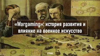 Cтрим №4. 