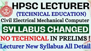 HPSC Lecturer Syllabus Syllabus Declared🔥 Haryana Lecturer Exam Civil Electrical Mech Computer Engg.