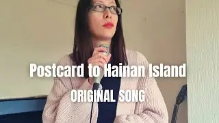 Postcard To Hainan Island | ORIGINAL SONG