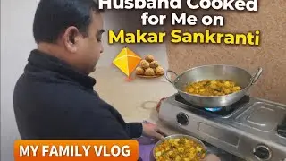  Happy makar sankranti 🪁❤️  Husband cooked for me  #ytviral  #hype 