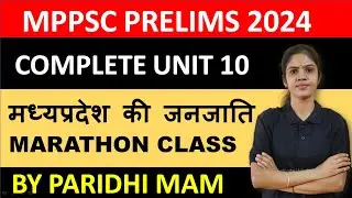 Complete Unit 10 |MPPSC PRE 20 24 |Marathon Class |MP Tribe | BY PARIDHI MAM