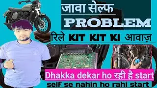 Java self problem// Self  relay kit kit ka sound// self se nahin ho rahi start // Java 2022 model //
