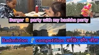 Badminton 🏸 competition  आख़िर कौन जीता 😁#dailyvlog #badminton #compilation #viralvideo 