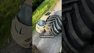 Он чуть не задел Lamborghini 😳