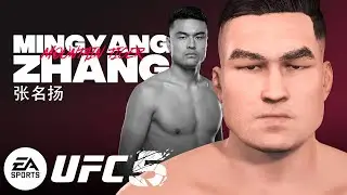 UFC 5 CAF Guide - ZHANG MINGYANG (张名扬)