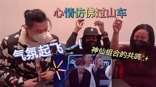【老外看这街】神仙2v2battle，当然要神仙CP来点评！
