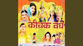 Kichak Vadh Vol 3