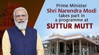 PM Shri Narendra Modi takes part in a programme at Suttur Mutt | BJP Live | PM Modi