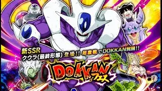 505 STONES SUMMON! Final Form Cooler Dokkan Fest Banner Summons | DBZ Dokkan Battle