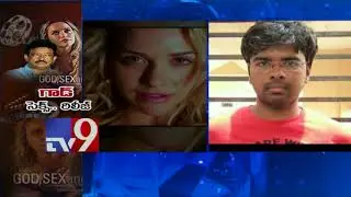 RGV's GST script originally mine || Writer Jaikumar || జీఎస్టీ చుట్టూ వివాదాలు  - TV9