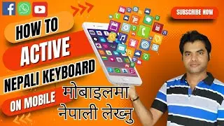 Nepali keyboard | मोबाईलमा नेपाली कसरी लेख्ने।#nepalitech #viral #technology #tech #nepalitechnology