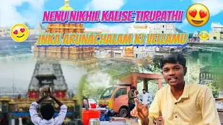 TIRUPATI II VLOG II 2K26 II #viral #tirupati #trip #devotional 