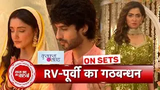 Kumkum Bhagya: Panditji Warns RV & Poorvi About There's An Evil Eye On RV & His Work | SBB