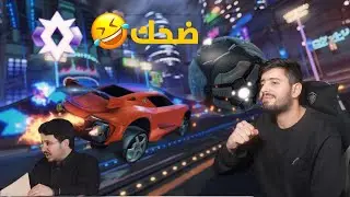 القوة الفالكونية 😂🦅🤍/ Rocket league #2