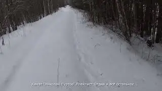 Убираем хандру...