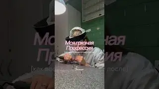 с запахом персика WW229268 / 2920585884 #mixit #зубнойтехник #учебавмеде #студентмедик #уходзакожей