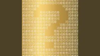 Never Forget 〜MEIEKI OOHARU JIDOUSHA GAKKO〜
