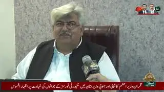 Federal Secretary Power Division Mr. Rashid Langrial inaugurates 