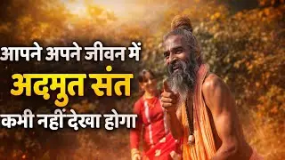 अदभुत संत ज्ञान के अपार समुद्र परिक्रमा दे रहे हैं#vrindavan #barsana 