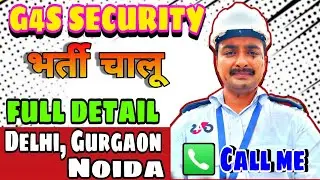 Security Guard Job Vacancy || 2024 Security Job ||G4S Security Delhi,Gurgaon,Noida,Job|| Full Detail