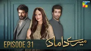 Mere Damad - Episode 31 [ Washma Fatima - Humayun Ashraf ] 16th February 2023 - HUM TV