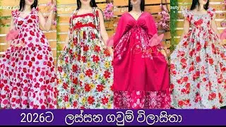 New frock design 2025 | Frock desig sri Lanka | fashion hub&nbsp;#womensclothing