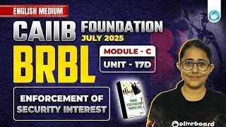 CAIIB Июль 2025 г. | CAIIB BRBL Модуль C, Модуль 17 D | CAIIB Английский (средний) | Подготовка к...