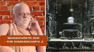 जिस दिन शिव की आराधना विधिवत करने पर व्यक्ति का जीवन कल्याणमय हो जाता है, उसे शिव रात्रि कहते हैं।