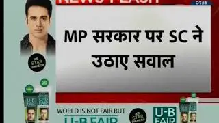 SC Raises Question To MP Government Over Payment Of Rs 6500 To A Rape Victim