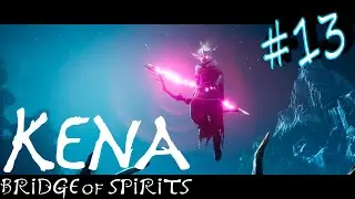 Kena PS5 #13 это уже не нормально