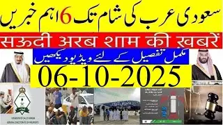 New Salary Law System for Kafeel|Saudi Urdu News Today|Info Tv Saudi News|Kafeel System KSA
