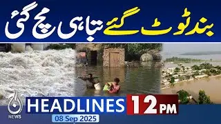 12PM Headlines : Dam Breaches Trigger Floods Causing Widespread Destruction - Pakistan news