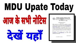 MDU Latest News Update Today | MDU News Today | MDU News Today | Mdu Notices Today | MDU Resut