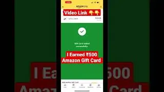 I earn ₹500 Amazon gift card |  Free Amazon Gift Card | Amazon gift card | Amazon | Mit 83