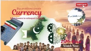 Currency collosped Top 5 Reasons|Iran vs Pak Condition|Top 5 facts#currentaffairs #facts #trending 