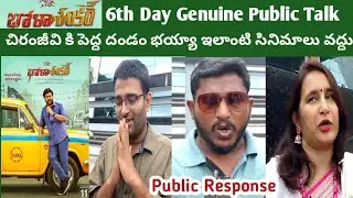 Bhola Shankar 6th Day Genuine Public Talk | Bhola Shankar Review | Bhola Shankar Public Talk