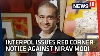 Nirav Modi Interpol Notice | What is the Interpol Red Corner Notice?