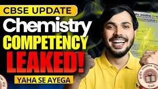 CBSE UPDATE🔥 Competency Question Yaha se Ayega🤯 100% Confirmed Class 12 Chemistry Boards 2025-26