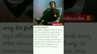 #jailer #rajinikanth #tamannahbhatia #nelsondilpkumar #anirudhravichander #jailertrailer