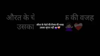tag your love 🥰❤️ best moment in cute married loving status #shorts #couple #relationshipgoals